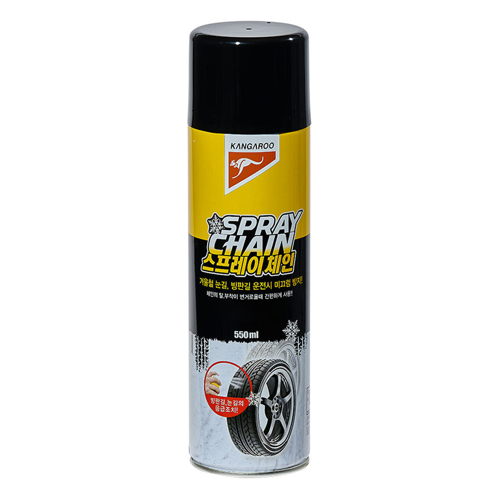 Spray Chain